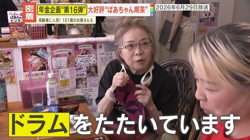 3ページ目 【密着】クーラー使わず窓全開！週5でバイト、節約を極める