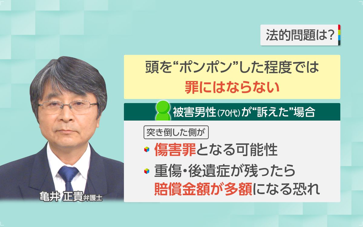 亀井 正貴 弁護士 プロフィール