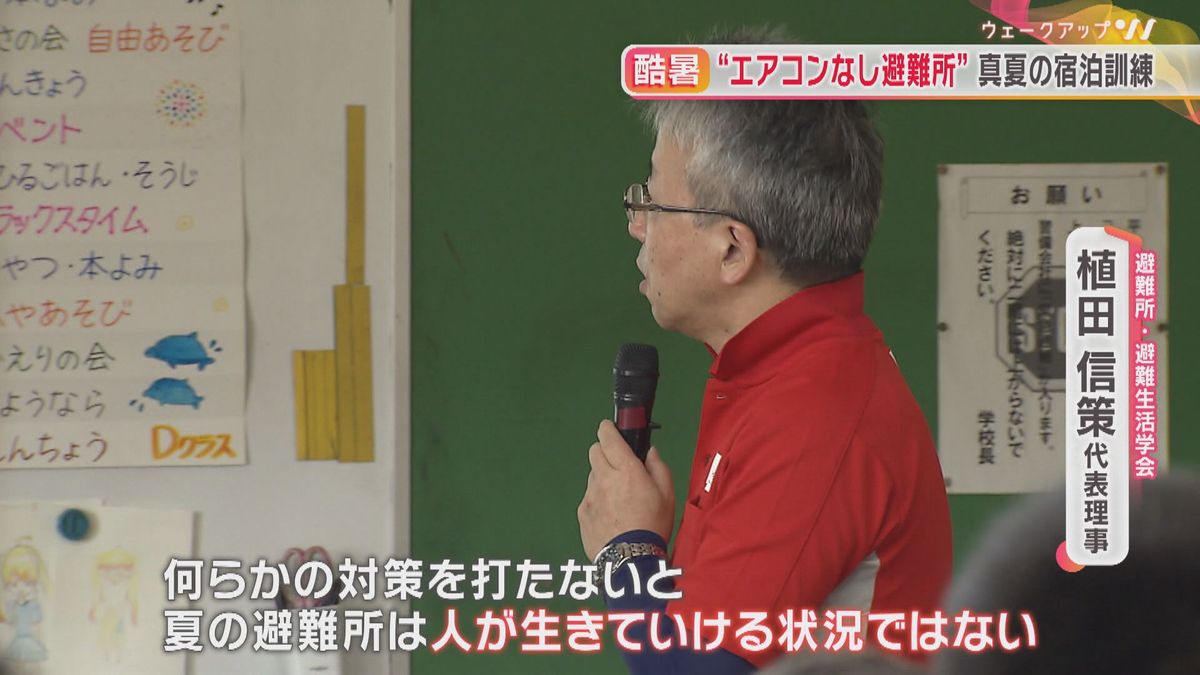 避難所・避難生活学会　植田信策代表理事