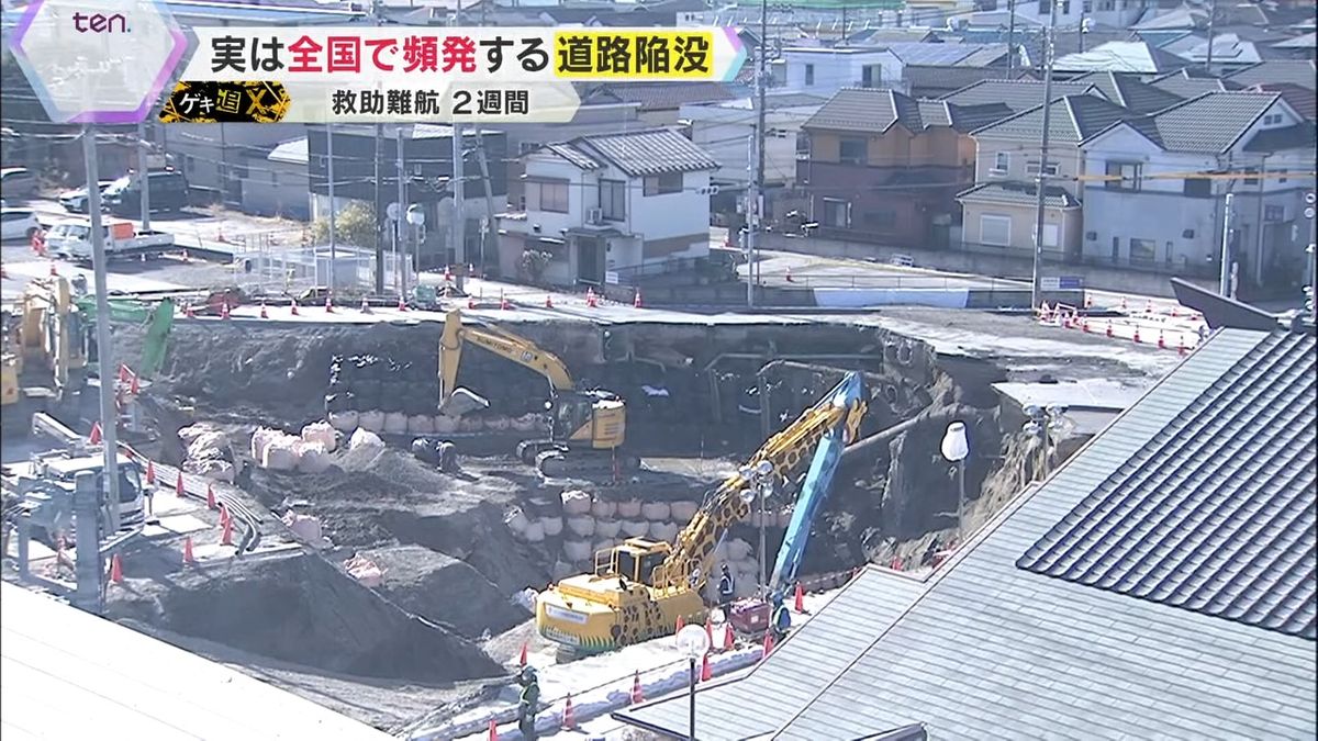 救助作業が難航し、男性の安否はいまだ不明