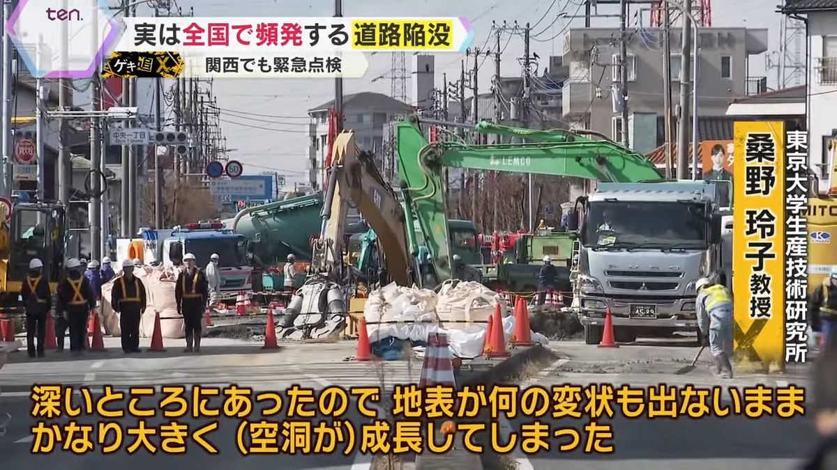 下水道管の深さによっては気づくのが困難か