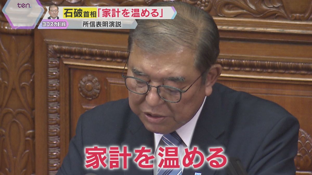 「家計を温める」石破首相が『103万円の壁』引き上げ表明も…野菜も卵もイチゴも高い　ケーキ店悲鳴