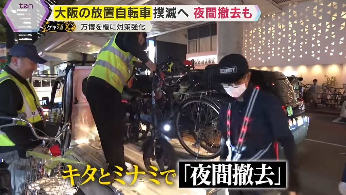 独自】大阪市が放置自転車“全国ワースト”返上に向け対策強化も｢数が