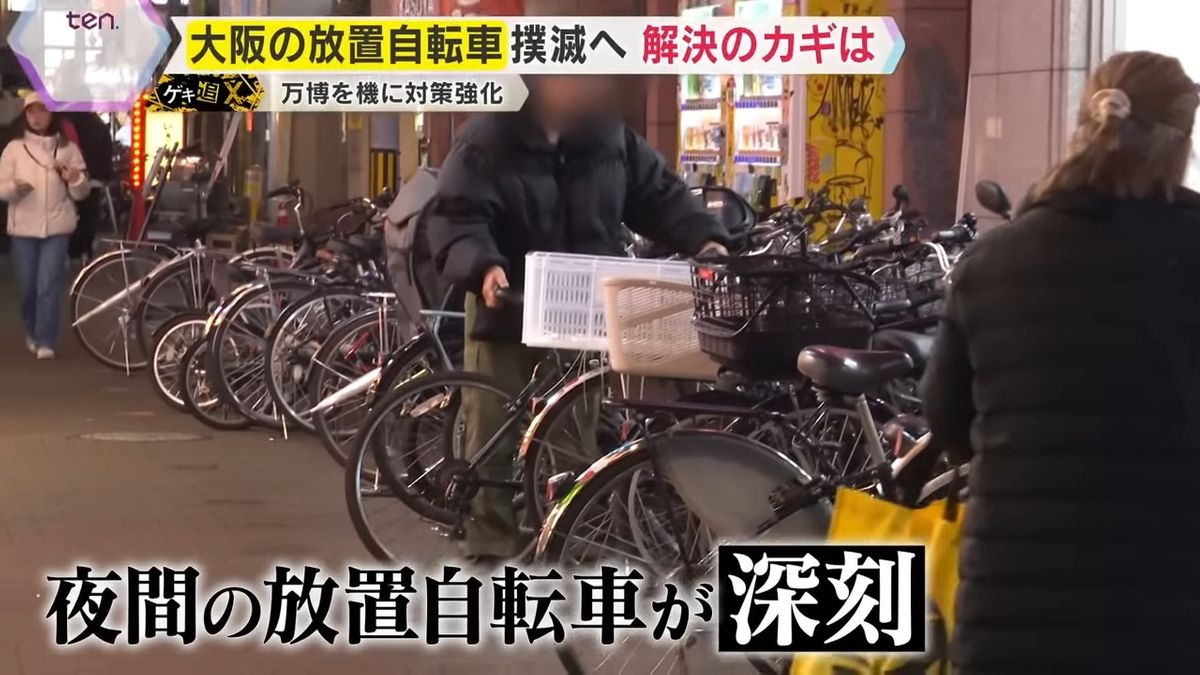 大阪市内引き取り　自転車 自転車無料回収 大阪 PROUD 放置バイク(原付)の撤去 引取り 処分