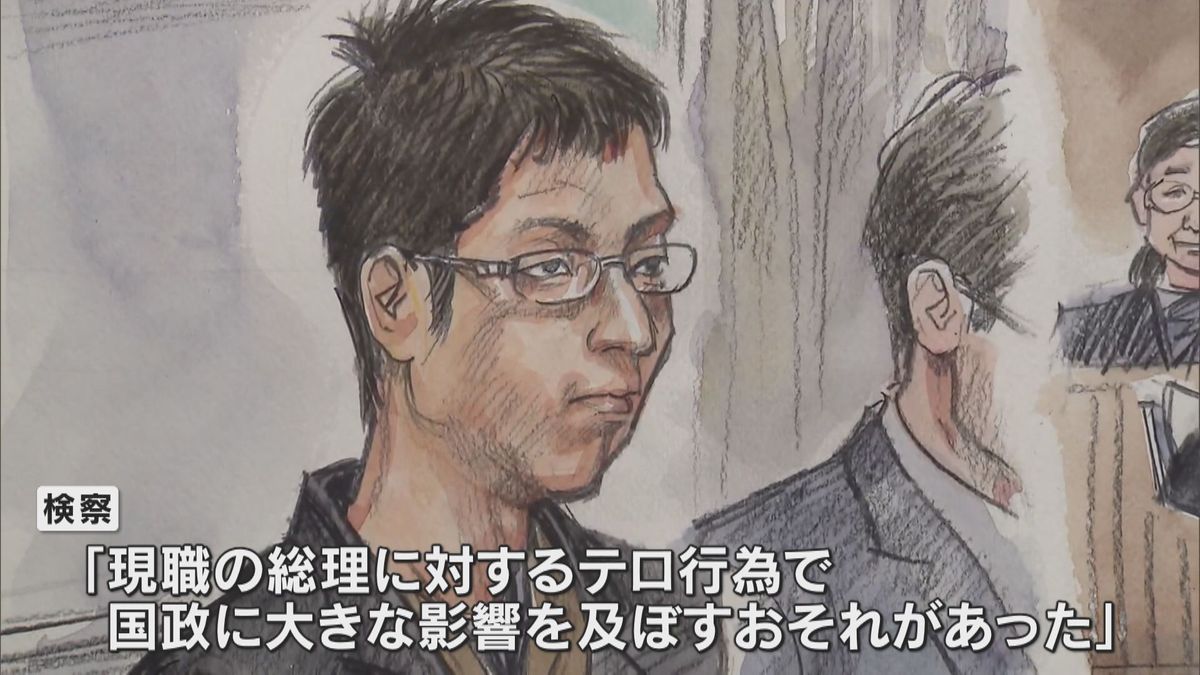 「テロ行為で国政に大きな影響を及ぼすおそれ」　岸田前首相襲撃事件で懲役15年求刑　木村被告は謝罪