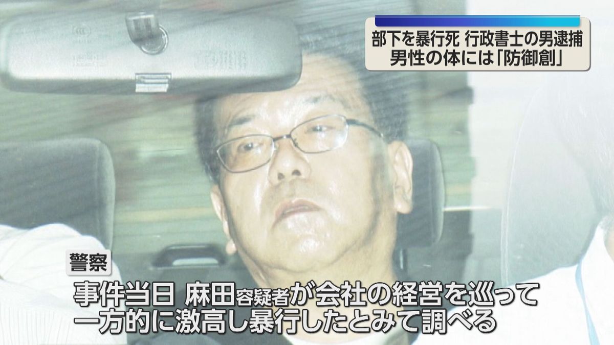 防御 創 と は