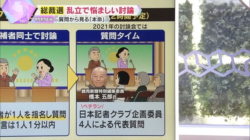 超ベテランの政治記者から代表質問