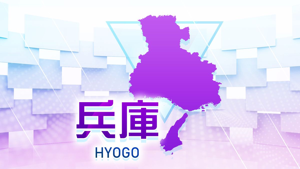 【速報】兵庫・播但道で4台が絡む多重事故　3人が搬送　軽自動車が対向車線にはみ出て3台に衝突か