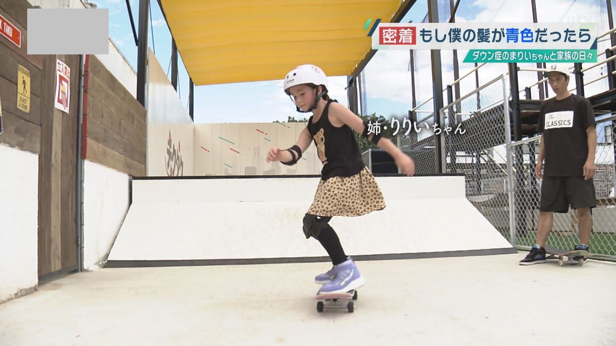 スケートボードを始めた姉・りりいちゃん