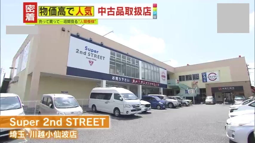 リサイクルショップS 楽天市場】【ふるさと納税】スリクソン ZXi7 アイアン6本セット