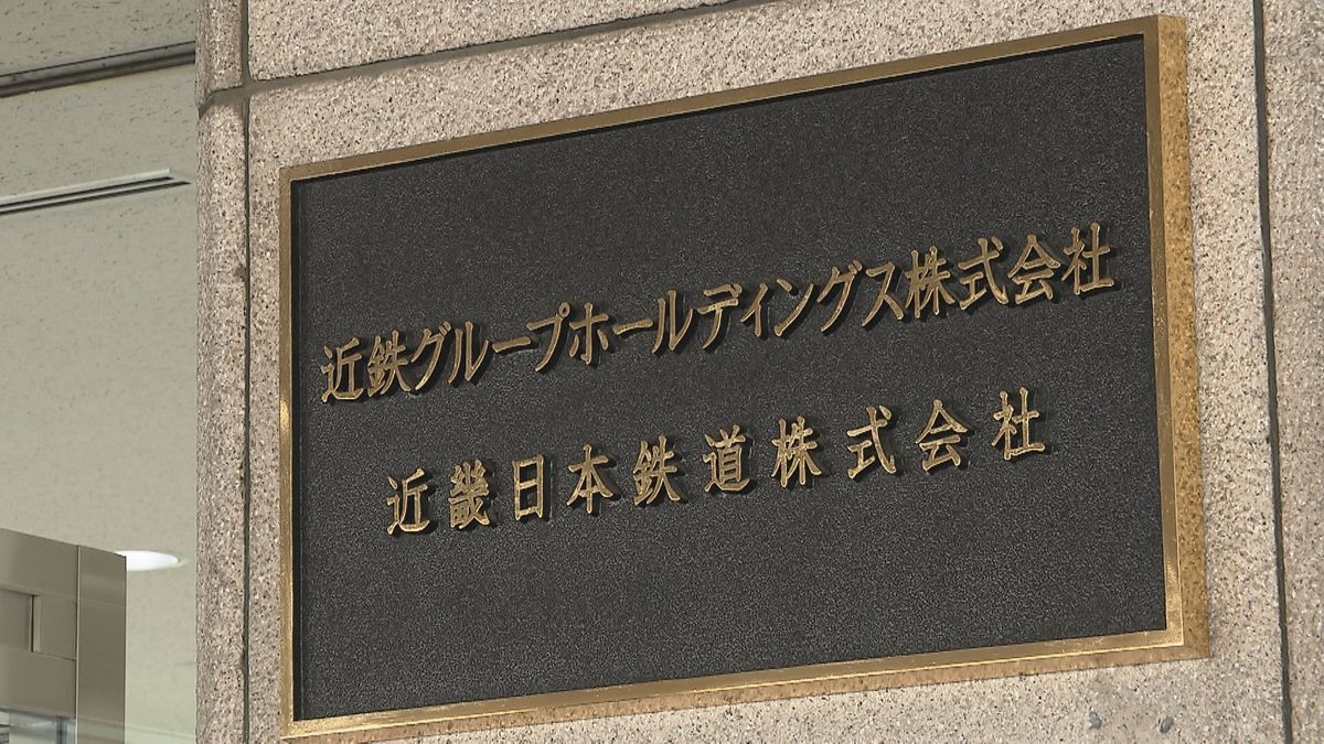 【速報】近鉄大阪線が運転再開　五位堂～大和八木間の上下線で一時運転見合わせ　真菅駅構内で人身事故