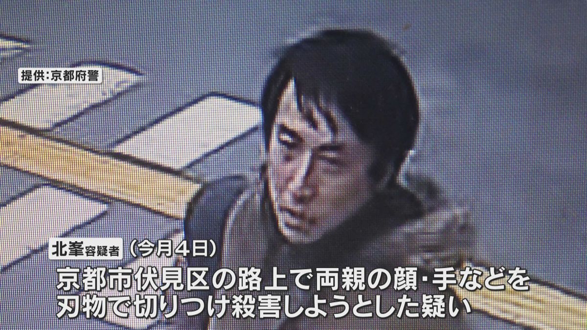 「父と母と話し合いたい」京都・伏見夫婦切りつけ事件　殺人未遂の疑いで長男（50）逮捕　認否を留保