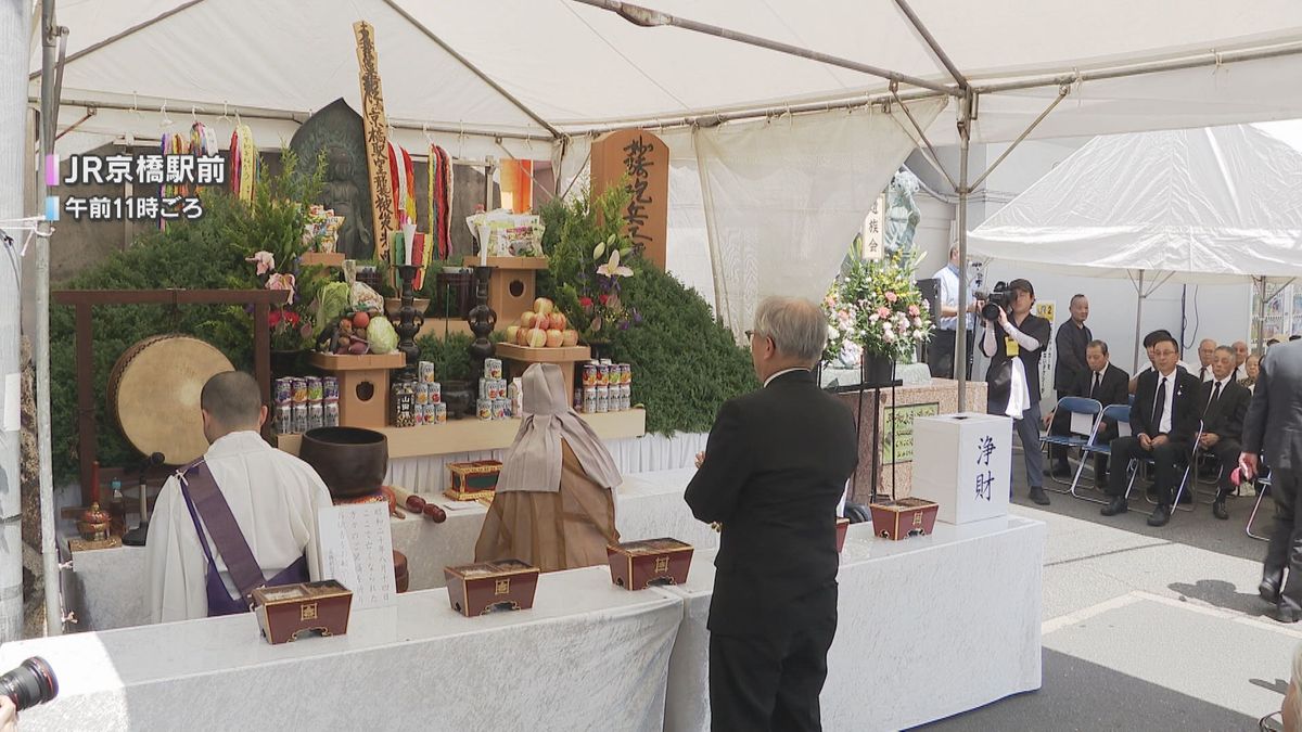 終戦の前日に民間人を含む500人以上の犠牲者「京橋駅空襲」から79年　慰霊祭で平和への誓い