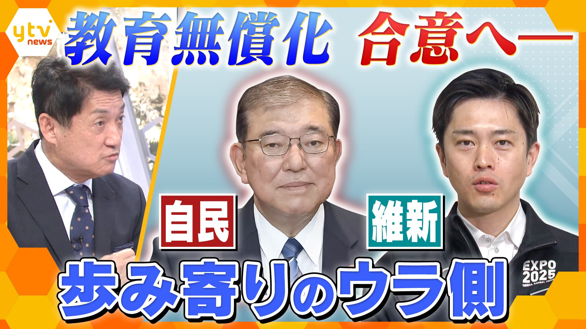 貯蓄運動史　貯増委30年のあゆみ　貯蓄増強中央委員会　図書館除籍本　学術　経済学 図書館からのお知らせ】 《「セカンドブック事業」図書贈呈式を