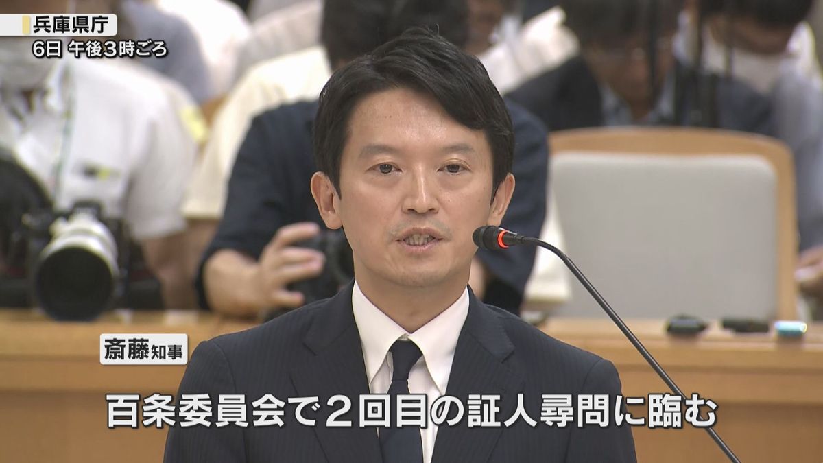 「自ら判断して辞職してもらう」 斎藤知事に自民が辞職申し入れへ 「維新」などにも賛同求める方針