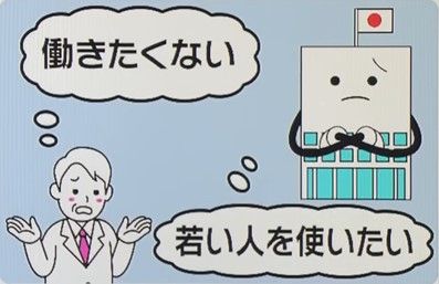 中国に事業所を構える日本企業に影響も…