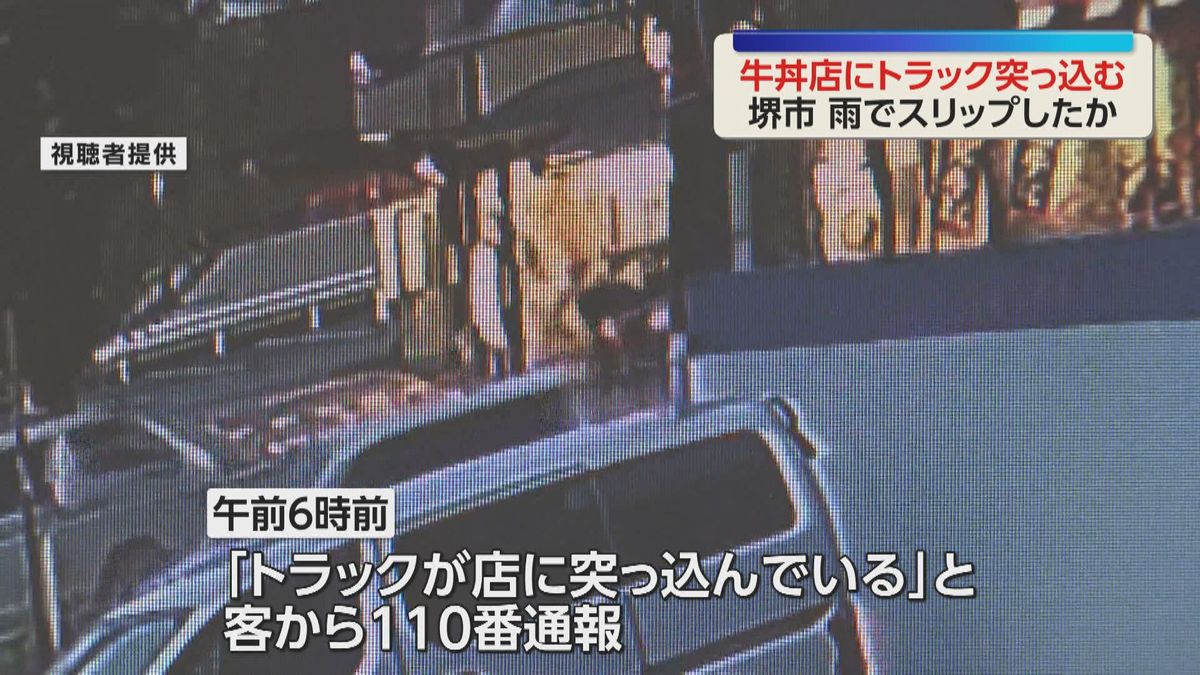 当時のメディア報道・掲載写真