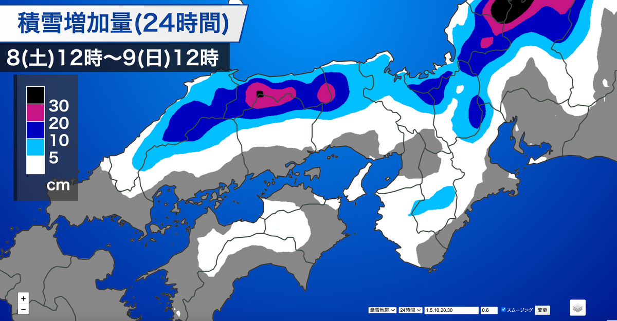 【寒波】京都で5センチの積雪 近畿北部では「警報級の大雪」に警戒　各地で今シーズン一番の寒さに…大阪の最低気温は氷点下2℃