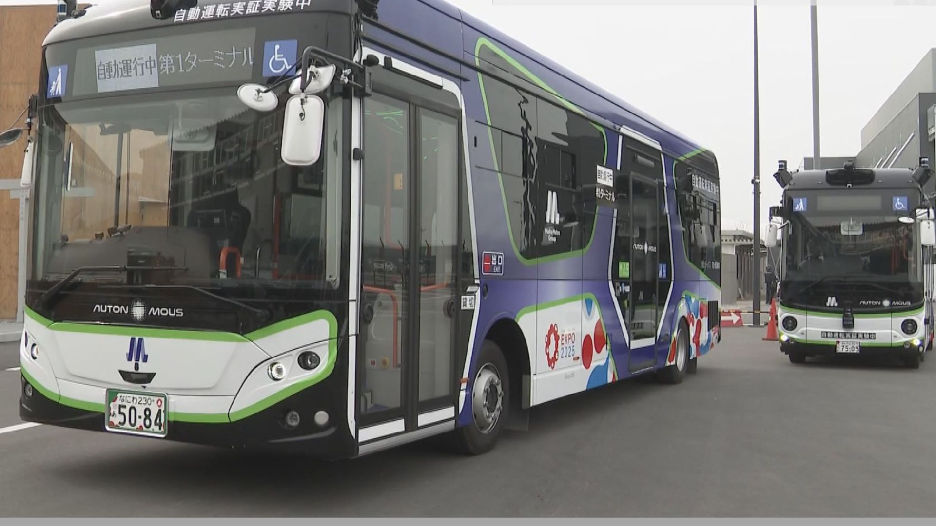 速報】事故を起こした万博の自動運転バスの画面『エラー表示』手動運転