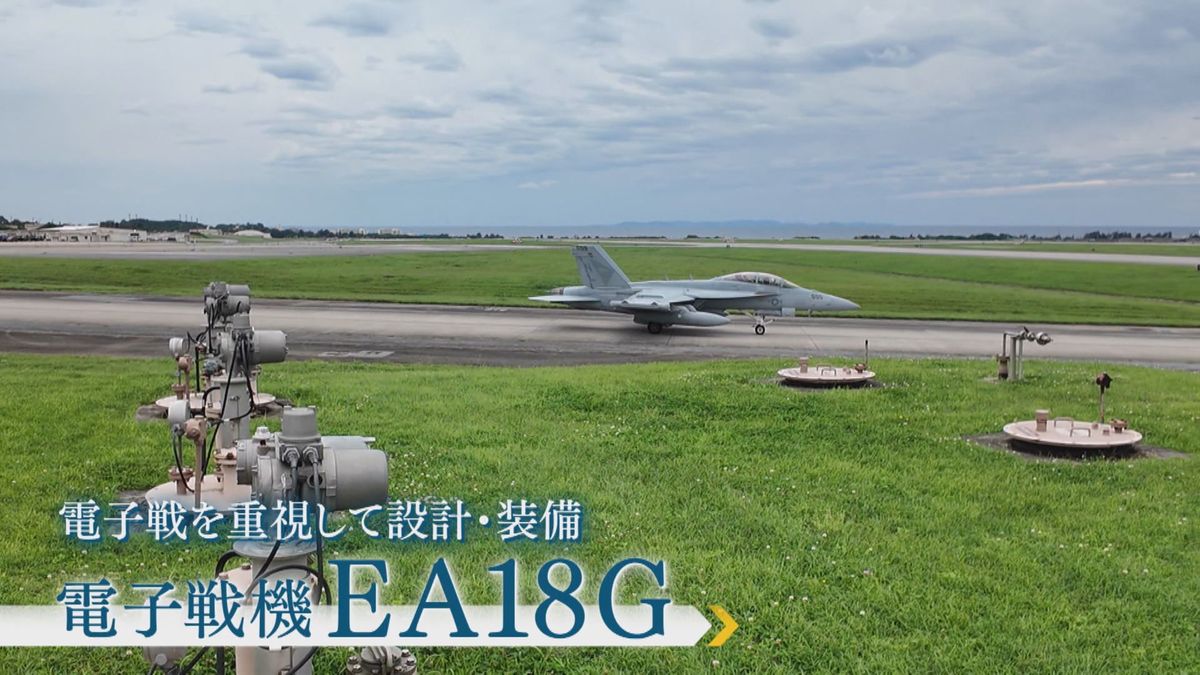 4ページ目 【特集】米軍・嘉手納基地の内部を特別取材 スーパーや学校