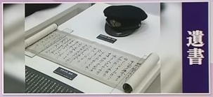 4ページ目 【独自解説】日本の教育は近現代史を教えない…『戦後80年