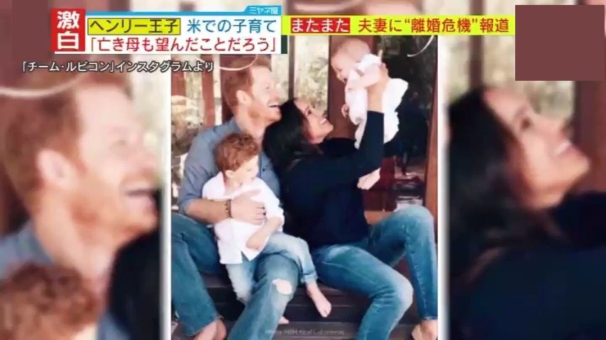 【独自解説】ヘンリー王子、アメリカでの子育ては「亡き母も望んだことだろう」 一方、メーガン妃は単独行動で批判殺到!「10回は離婚している」赤裸々激白の背景は―