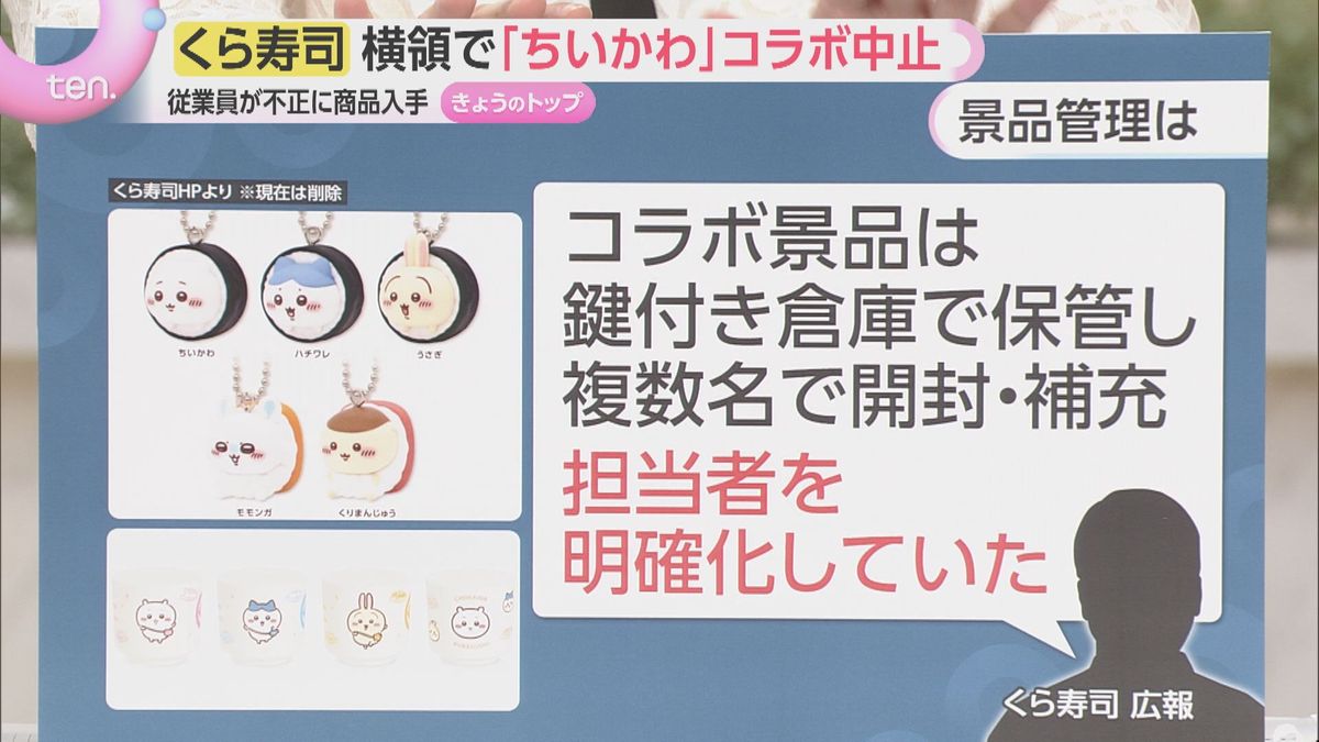 公の場での発言・インタビュー報道記録