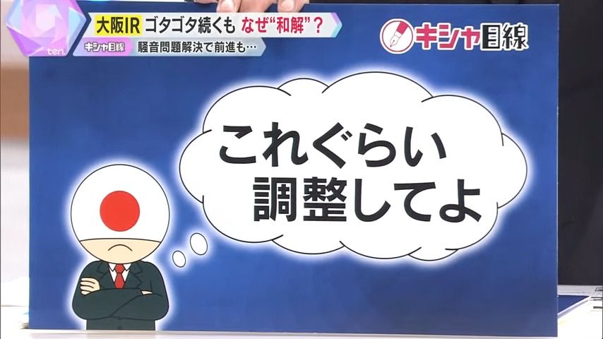 関係者からは嘆きの声も