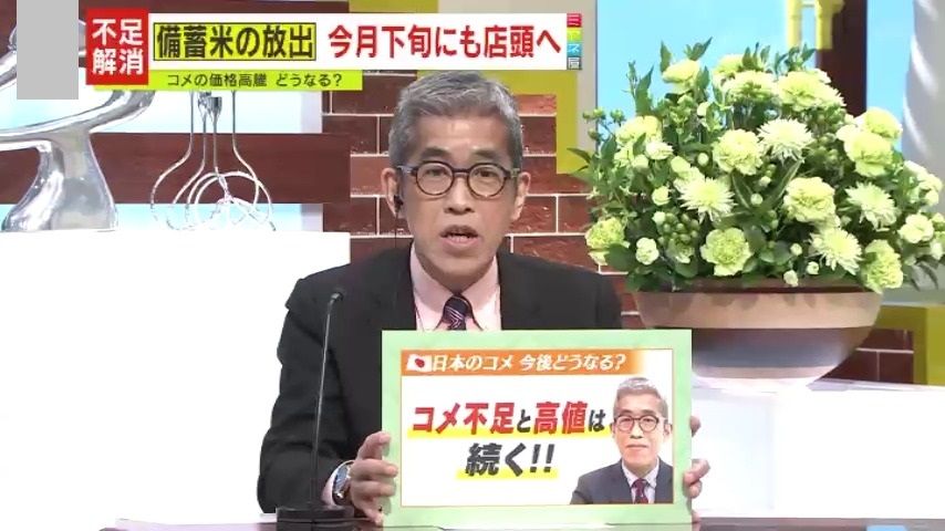 元経産官僚・岸博幸氏