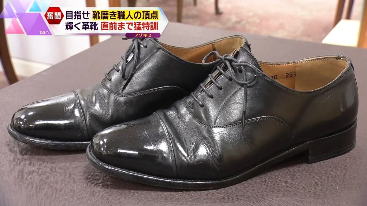 藤井さんが磨いた常連さんの靴
