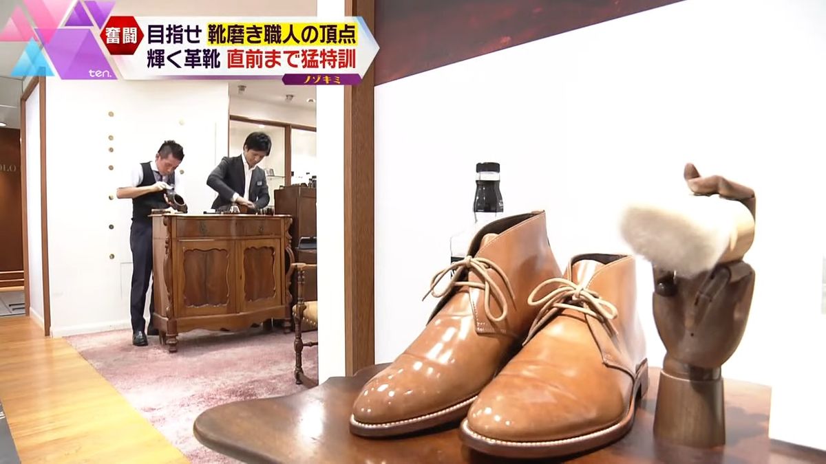 【特集】目指すは靴磨き職人No.1！「チャレンジすることが一番大切」知的障害ある青年と彼を支えながら自らも腕を磨く若き職人、二人三脚で挑んだ日本一、しかし意外な結末が…