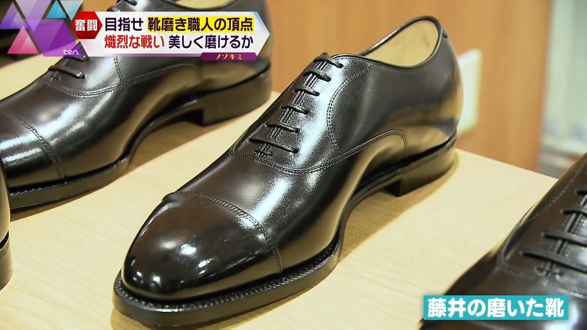 藤井さんが磨いた靴