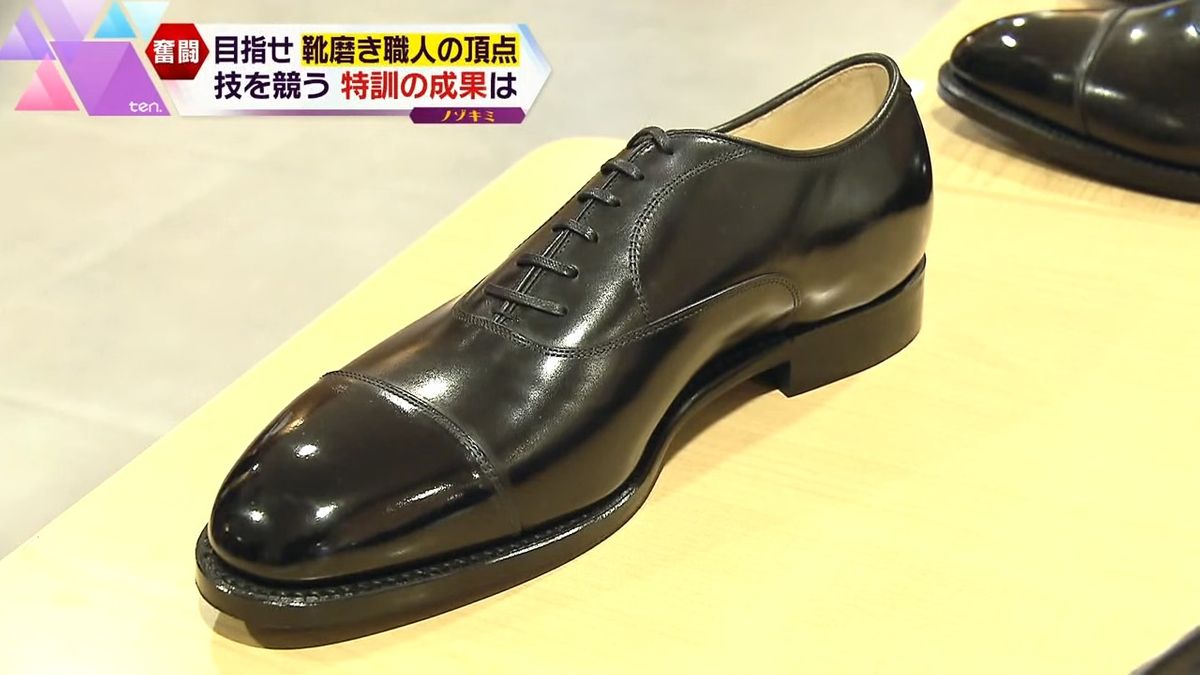 1回戦を1位通過した小川恭正さんが磨いた靴