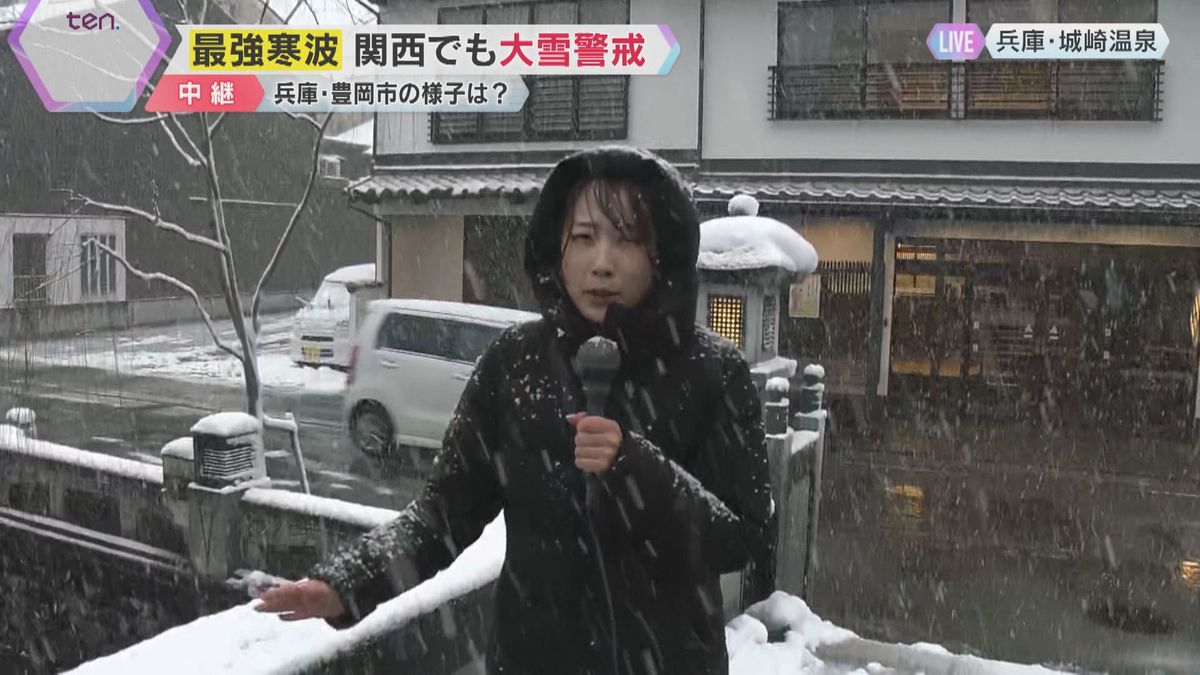 【最強寒波】「やっぱり来たか」雪かきに追われる人も…近畿北部で“警報級大雪”に警戒　長期化恐れも