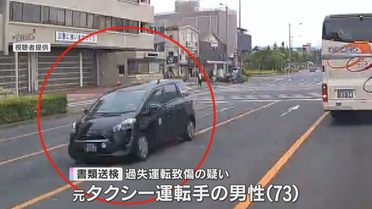 京都でタクシー逆走、車3台と衝突し3人重軽傷　73歳の男性運転手を書類送検「あまり覚えていない」