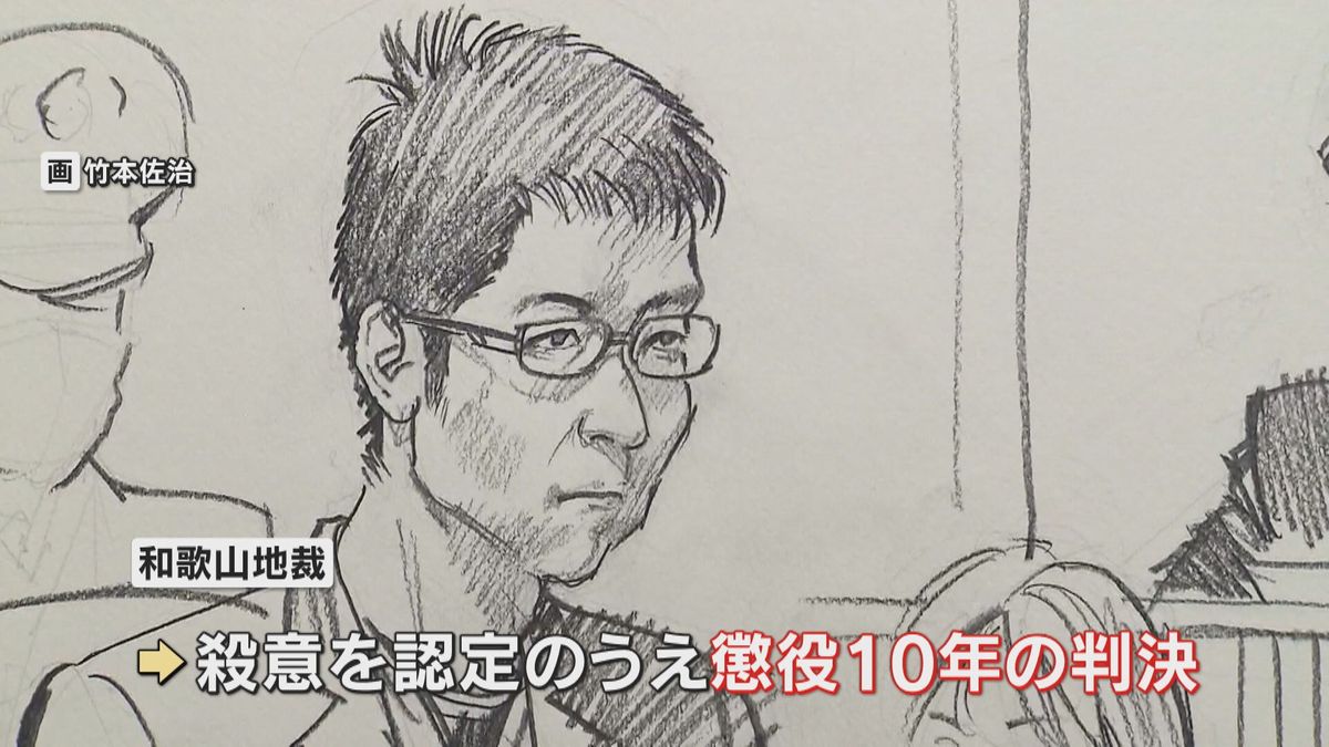 【中継】裁判員裁判で殺意を認定　岸田前首相襲撃事件、木村隆二被告に懲役10年の判決　和歌山地裁　