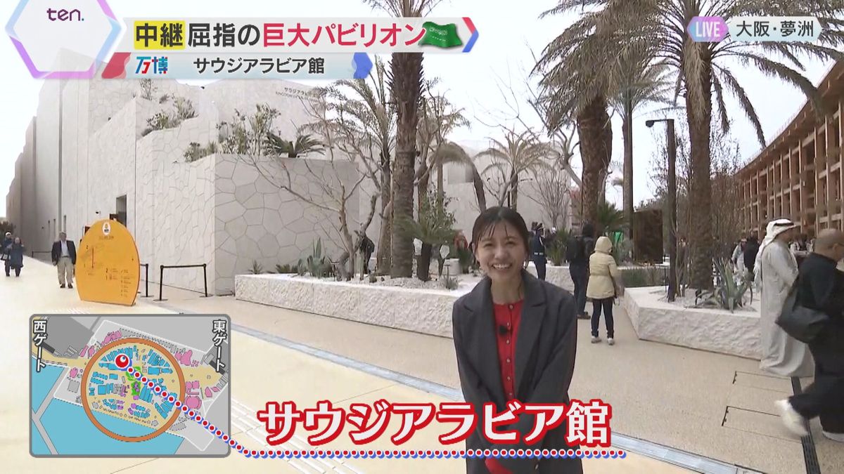 【映像】会場内で屈指の巨大パビリオン「サウジアラビア館」　見た目や香りが独特のコーヒーも【万博】