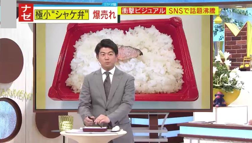 「売れる理由がわかる」試食した西山耕平アナも絶賛