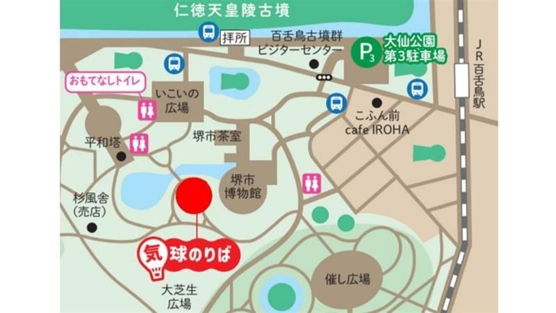 堺市発表の資料より
