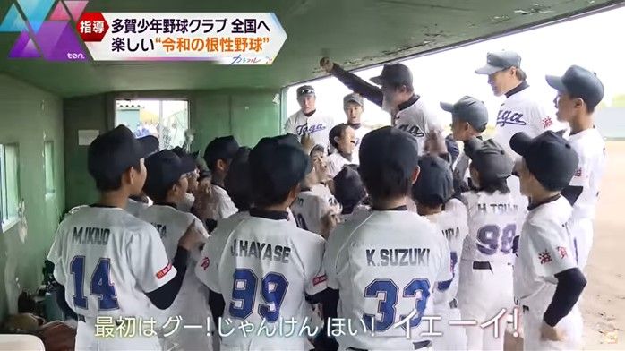 【特集】「楽しいから強くなる」滋賀県の強豪、多賀少年野球クラブが全国の舞台へ！“自分で考え自分で行動する”独自の指導法とは