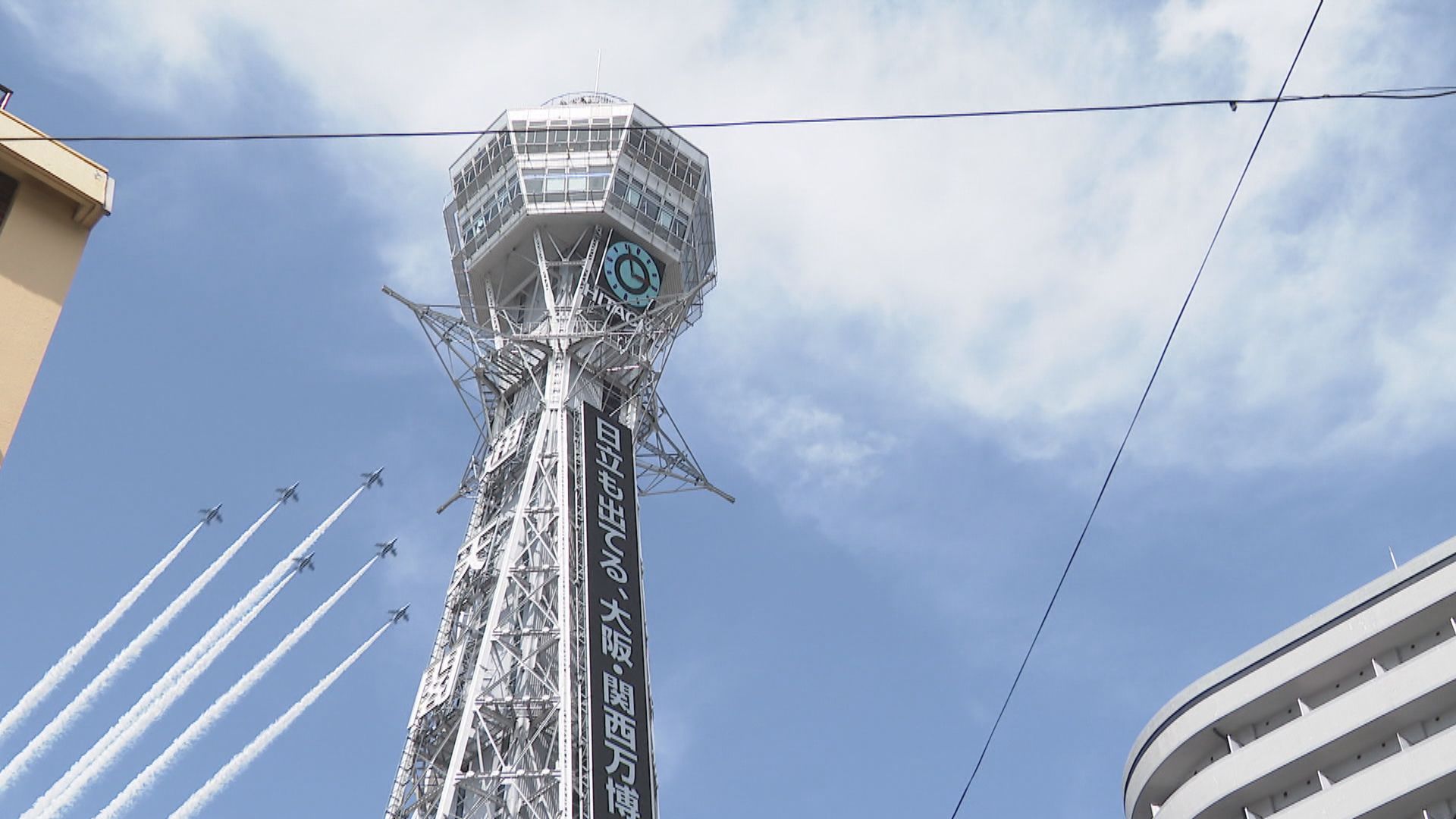 ブルーインパルス ワッペン 大阪 万博 太陽の塔 Amazon.co.jp: 自衛隊 ワッペン 航空自衛隊 ブルーインパルス