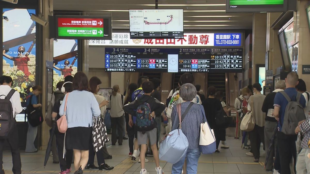 【速報】京阪本線・鴨東線・中之島線で一時運転見合わせ　野江駅で人身事故　午後0時半ごろに運転再開