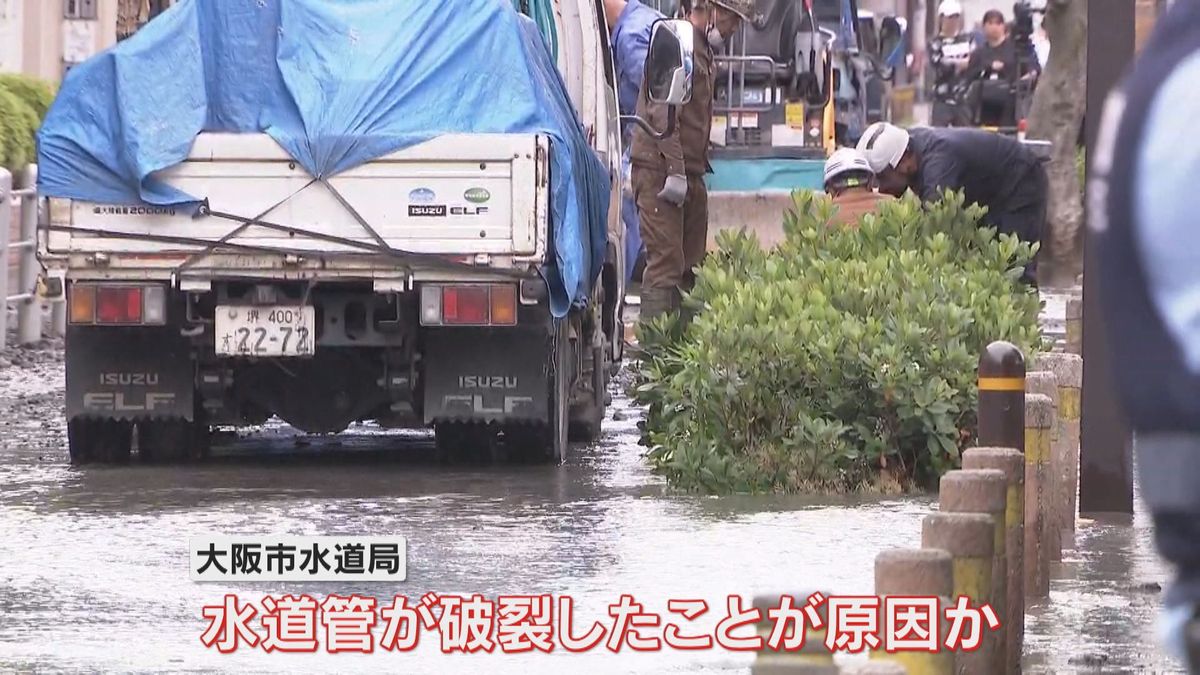 大阪・城東区で道路冠水　「水があふれている」と通報、周辺道路で交通規制　水道管破裂か　けが人なし