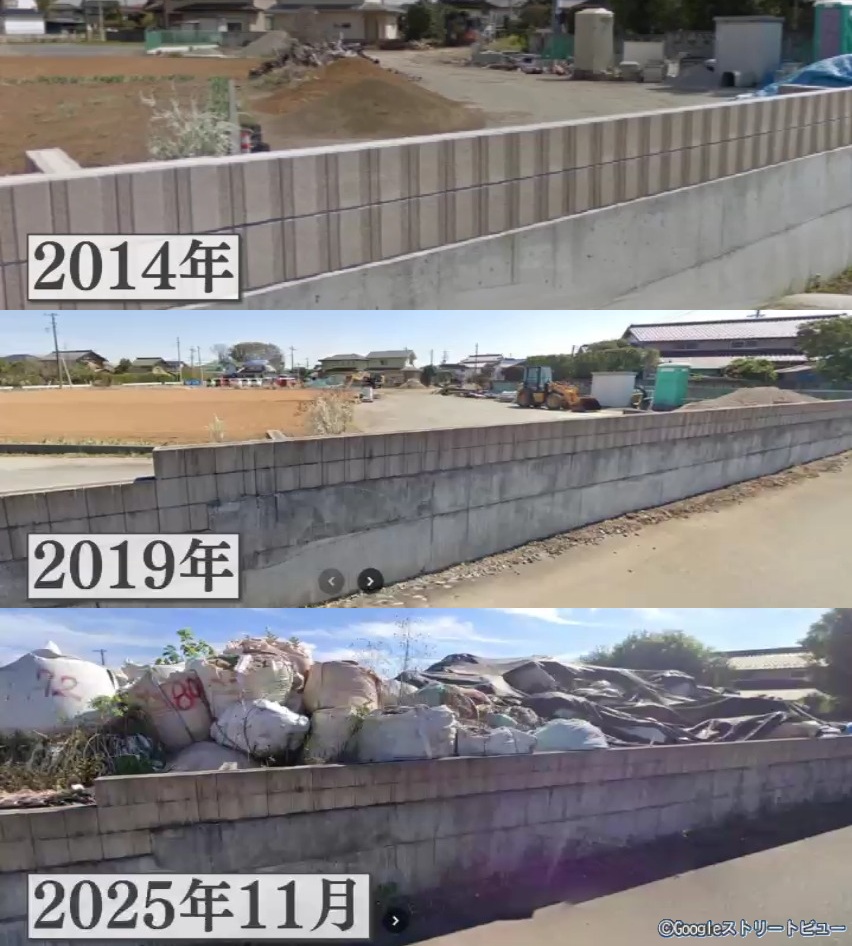 2ページ目 【怒り】住宅街に3000袋のゴミの山⁉「洗濯物干せない」住民