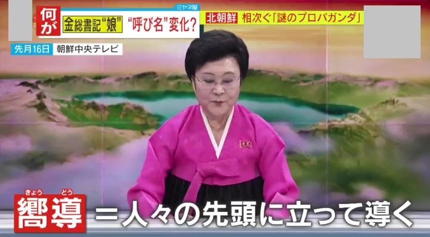 お馴染みの女性アナウンサー