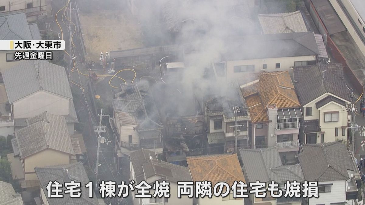 【独自】住宅火災で3人死亡　火元の家に住む53歳二男がガソリン携行缶購入　当時母の葬儀終え在宅か