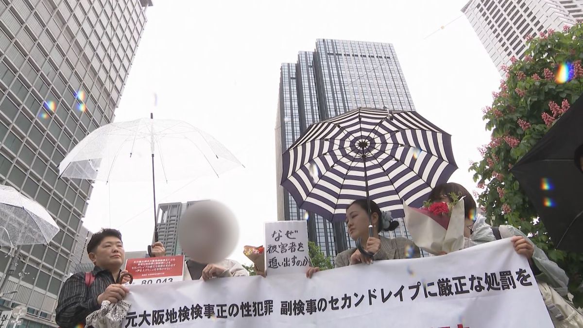4ページ目 【激白】「検事の仕事を愛していました」辞表に綴られた無念 被害を訴える女性検事が辞職へ 大阪地検元検事正の性的暴行事件