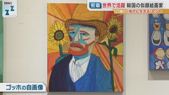 油絵 F3  ( 画家 Yヤング )           韓国の画家 ぶさいくな人はいない」ダウン症の韓国人画家が歩んできた人生と幸せの