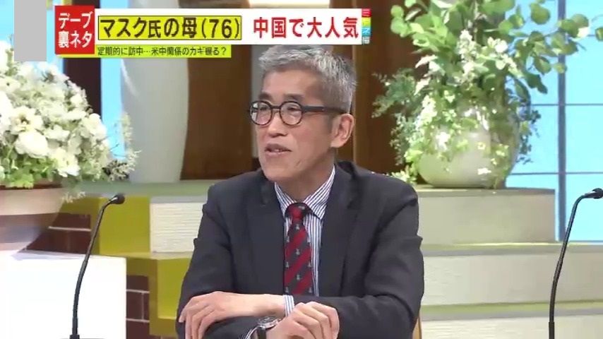 元経産官僚・岸博幸氏