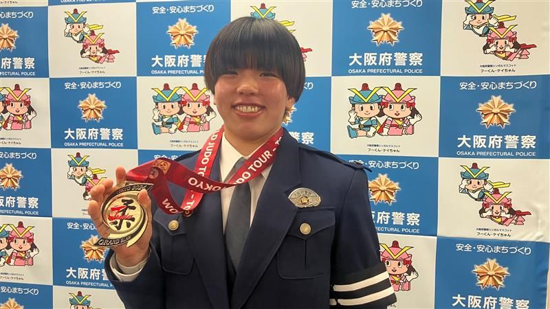 【速報】大阪府警の女性巡査（24）が柔道の国際大会で優勝　府警本部で表彰式「ロス五輪で金メダルが目標」